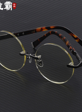 水晶眼镜竹叶青复古圆男女东海天然石头无框中老年人清凉护目高档