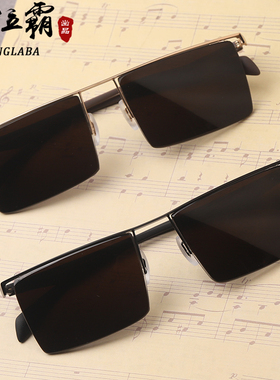 水晶太阳镜石头眼镜男女纯天然东海养目开车清凉中老年人高级墨镜