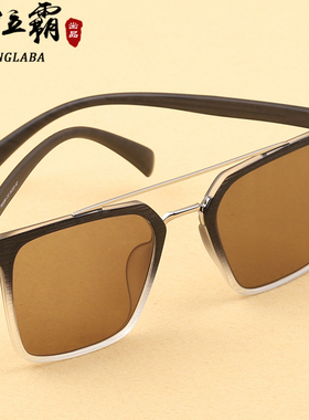 水晶石头眼镜东海天然茶色太阳镜墨镜男女纯钛板材双梁渐变色镜框