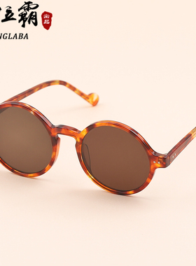 水晶石头眼镜东海老料纯天然茶色花框墨镜复古圆中老年太阳镜男女