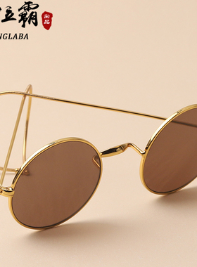 石头眼镜东海水晶纯天然男女茶色墨镜复古圆形拍戏道具太子太阳镜