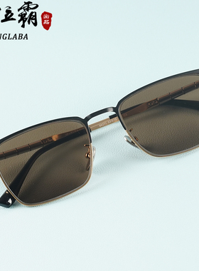 墨镜石头眼镜水晶太阳镜东海天然男女士品牌纯钛镜框正品厂家直销