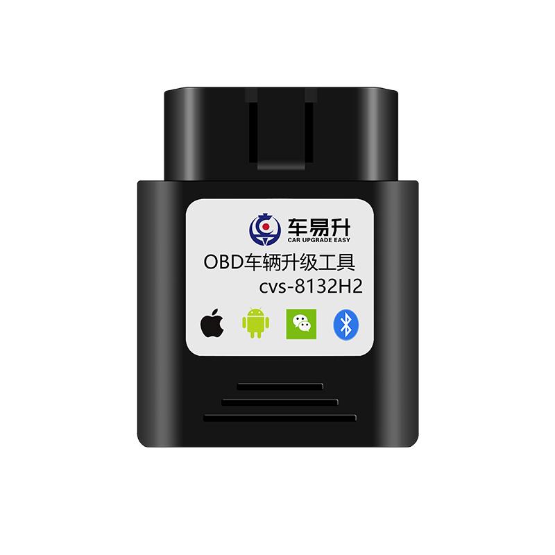 车易升大众OBD朗逸plus迈腾ID3宝来ID4速腾刷隐藏自动启停功能藏6 - 图3