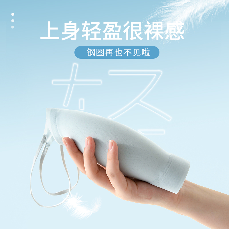 幻星塵夏季涼感薄款文胸大胸顯無痕內衣小吊帶美背冰絲女背心式_幻星塵旗艦店_女士內衣/男士內衣/家居服