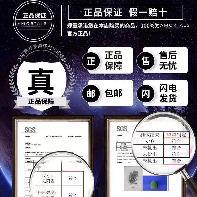 尔木萄美妆蛋化妆彩妆蛋海绵蛋干湿两用不吃粉生日节日礼物送女友,淘宝优惠券,粉丝福利购,淘宝优惠卷