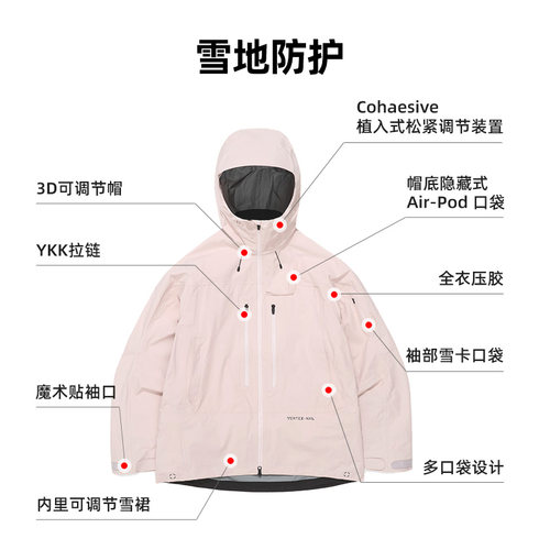 【25/26新款】dimito滑雪服男女滑雪裤专业双板防水防风套装VTX3L - 图0