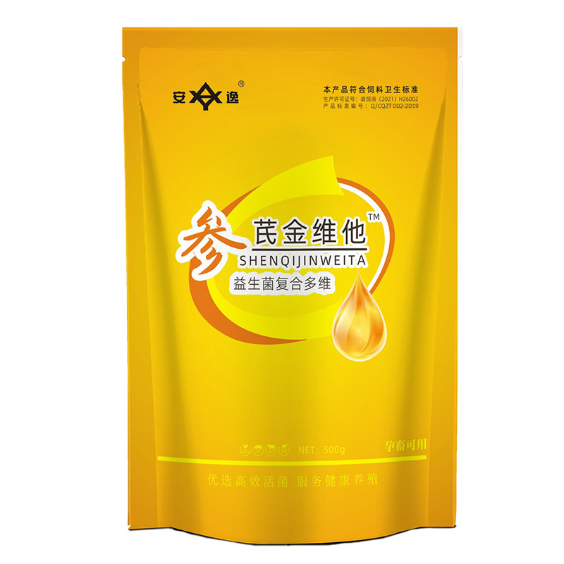 参芪金维他兽用复合多维猪牛羊鸡鸭鹅鸽子狗黄金维生素饲料添加剂,淘宝优惠券,粉丝福利购,淘宝优惠卷