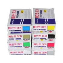 Hot Pins Korea Munhwa Cultural Card Paint Pen Metal Graffiti Fill Paint Tire Notes Pen Black Card No