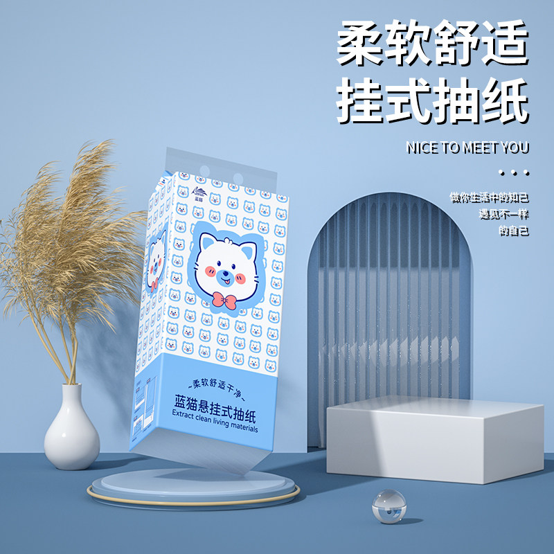 悬挂式抽纸巾家用卫生纸家庭囤货装餐巾纸擦手纸厕纸巾实惠装纸巾,淘宝优惠券,粉丝福利购,淘宝优惠卷