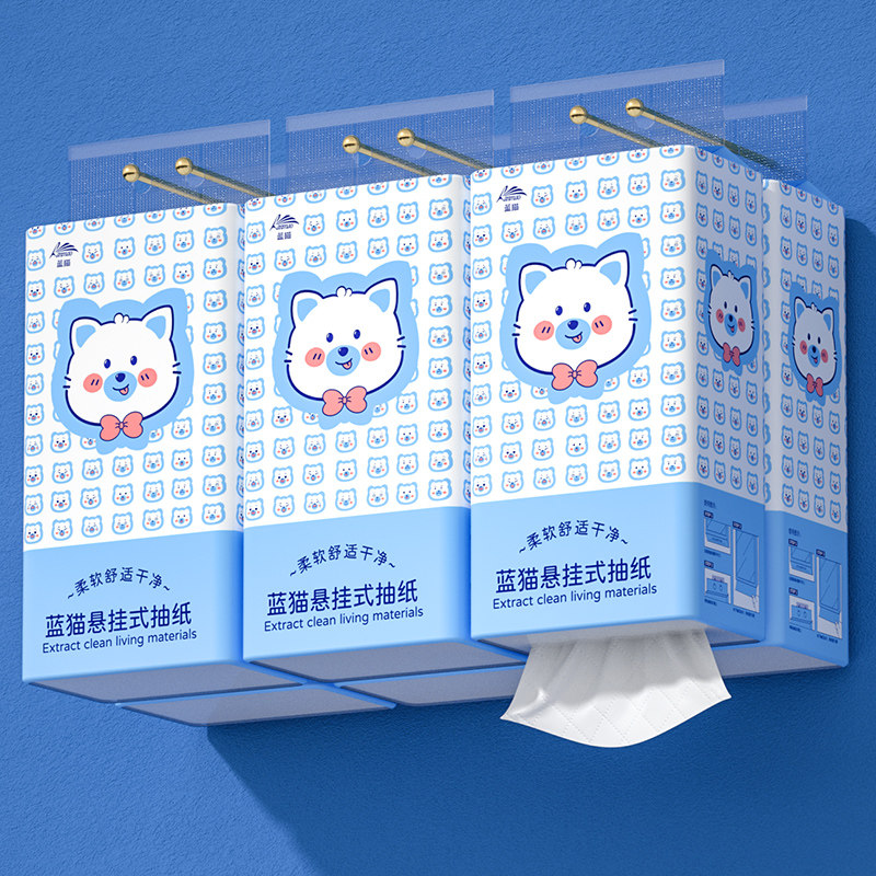 悬挂式抽纸巾家用卫生纸家庭囤货装餐巾纸擦手纸厕纸巾实惠装纸巾,淘宝优惠券,粉丝福利购,淘宝优惠卷