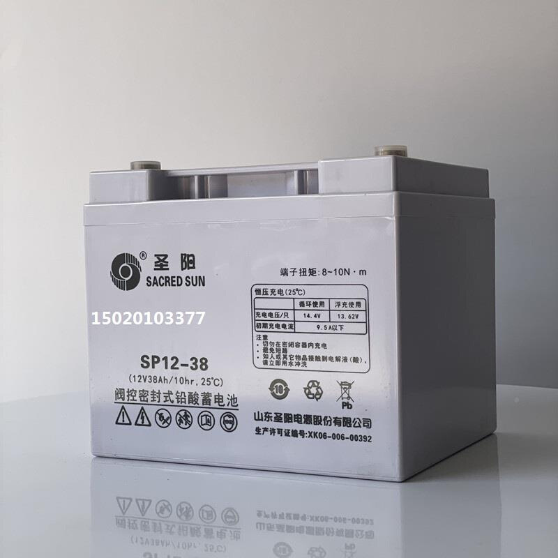 圣阳铅酸蓄圣阳1池SP2-1238ah/100ah/65AH/24AH/15电0AH/200AvH - 图2