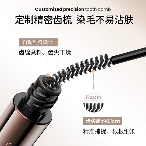 三资堂染眉膏防水持久不脱色自然立体野生眉毛染浅色定型新手眉刷 - 图1