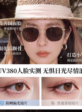 老钱风偏光防紫外线墨镜女