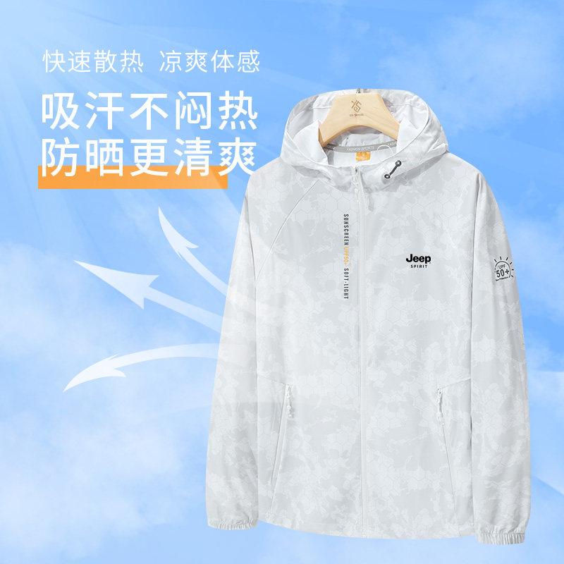  JEEPSPIRIT驰涛工厂店时尚防晒服