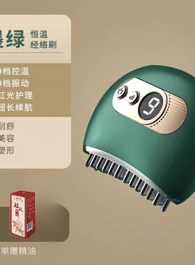 电动经络刷疏通仪器刮痧按摩腹部揉肚子神器微电流全身通用养生刷