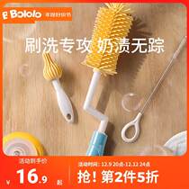 Wave Giggle Silicone Bottle Brushed Straw Brushed Milk Bottle Baby Pacifier Brush Rinsed Wash Cleaning Brush Suit