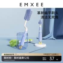 (liquid silicone gel) Kidmans Milk Bottle Brushed Baby Special Pacifier Brushed Milk Bottle Wash Brush Suit Wash Bottle Rints