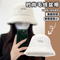 COMPARE KUDOS designer joint section of lamb plush fisherman hat woman winter expats with small pelvic hat 100 lap