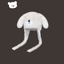 Cute little bear ears plush Lei Feng cap children winter new Korean version warm 100 hitch student strap protective ear cap
