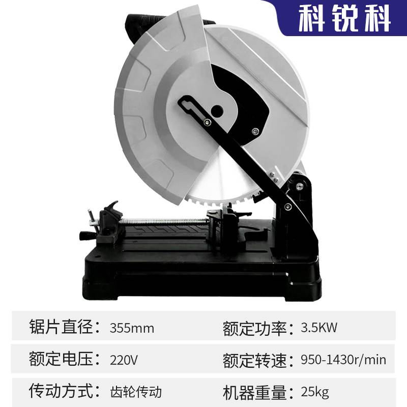 。金属冷切锯大功率台式切割机工业级钢筋钢管45度角变频电动切铁-图2