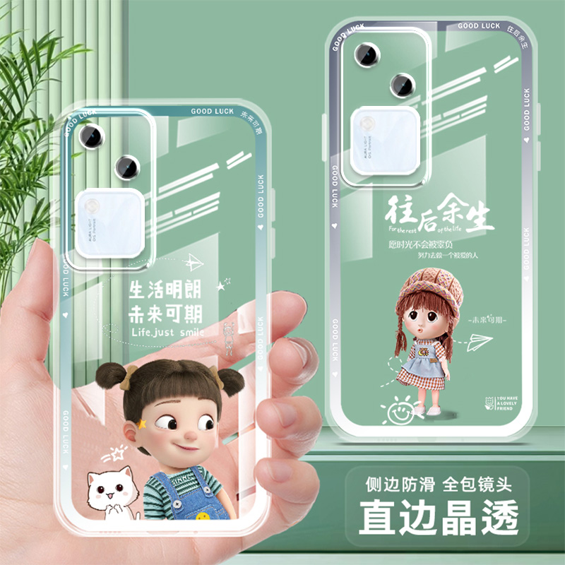 直边透明vivos18手机壳女s18pro新款卡通vivo s18手机套pro网红防摔全包保护套薄硅胶文字软壳个性高级感 - 图2