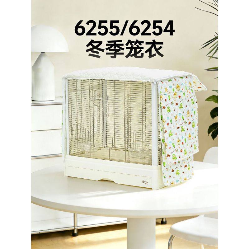 刺星球6255/6254云端鹦鹉笼冬季笼衣保暖防溅玄凤和尚牡丹鹦鹉,淘宝优惠券,粉丝福利购,淘宝优惠卷