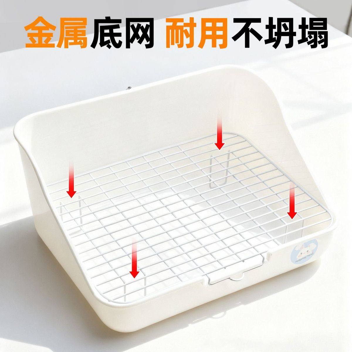 刺星球大号防掀翻兔子厕所固定方厕龙猫豚鼠便盆兔兔厕所兔兔用品,淘宝优惠券,粉丝福利购,淘宝优惠卷