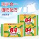 84 Soap Big Soap Affordable Old Soap Transparent Soap Rinse Laundry Soap Wash Clothes Powerful Decontamination Outdoor Travel