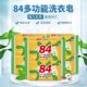 84 Soap Big Soap Affordable Old Soap Transparent Soap Rinse Laundry Soap Wash Clothes Powerful Decontamination Outdoor Travel