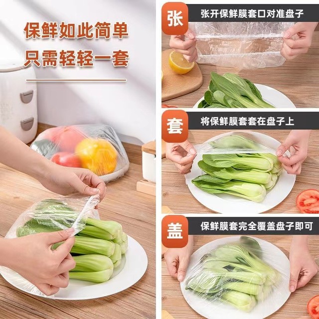 Disposable plastic wrap cover, food-grade special kitchen refrigerator leftover dishes, fresh-keeping bag cover