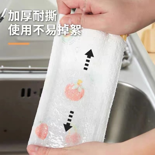 懒人抹布干湿两用家务清洁用品厨房用纸专用纸巾一次性洗碗布家用