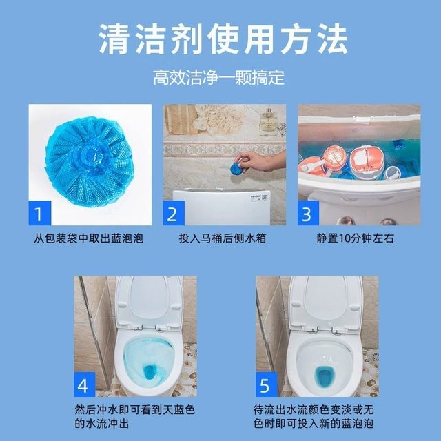 Toilet Cleaning Sapphire Blue Bubble Toilet Cleaning Spirit Toilet Deodorizing Magic Toilet Cleaner Fragrance Type to Remove Odor