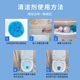 Toilet Cleaning Sapphire Blue Bubble Toilet Cleaning Spirit Toilet Deodorizing Magic Toilet Cleaner Fragrance Type to Remove Odor