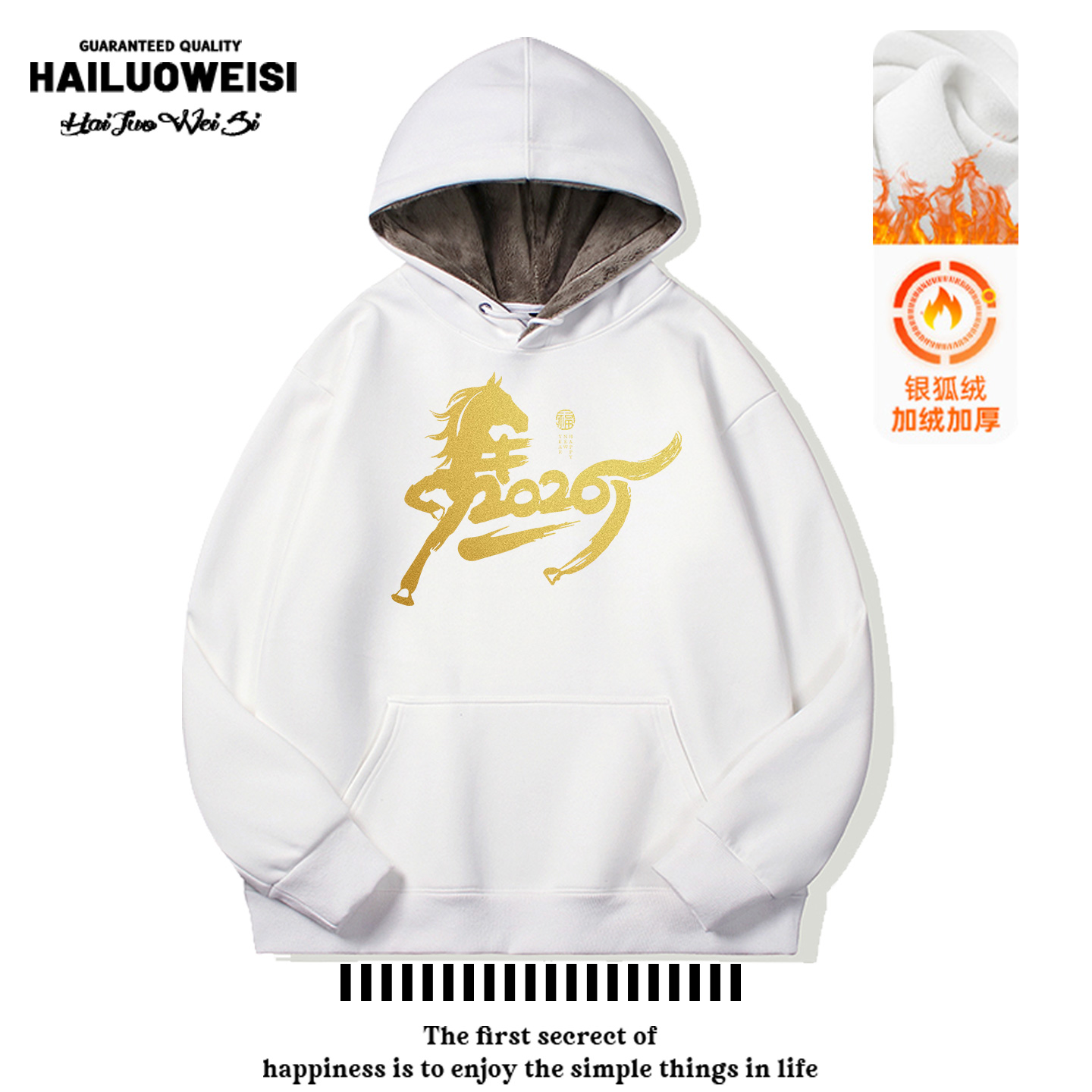 本命年加绒重磅卫衣男女款秋冬季国潮马年酒红色加厚保暖连帽外套 - 图2