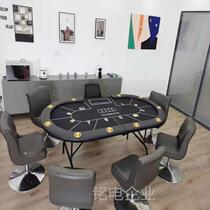 Texas Poker Table Desktop Table Legs Foldable Customizable Peas Tabletop Cloth Mat Size Color