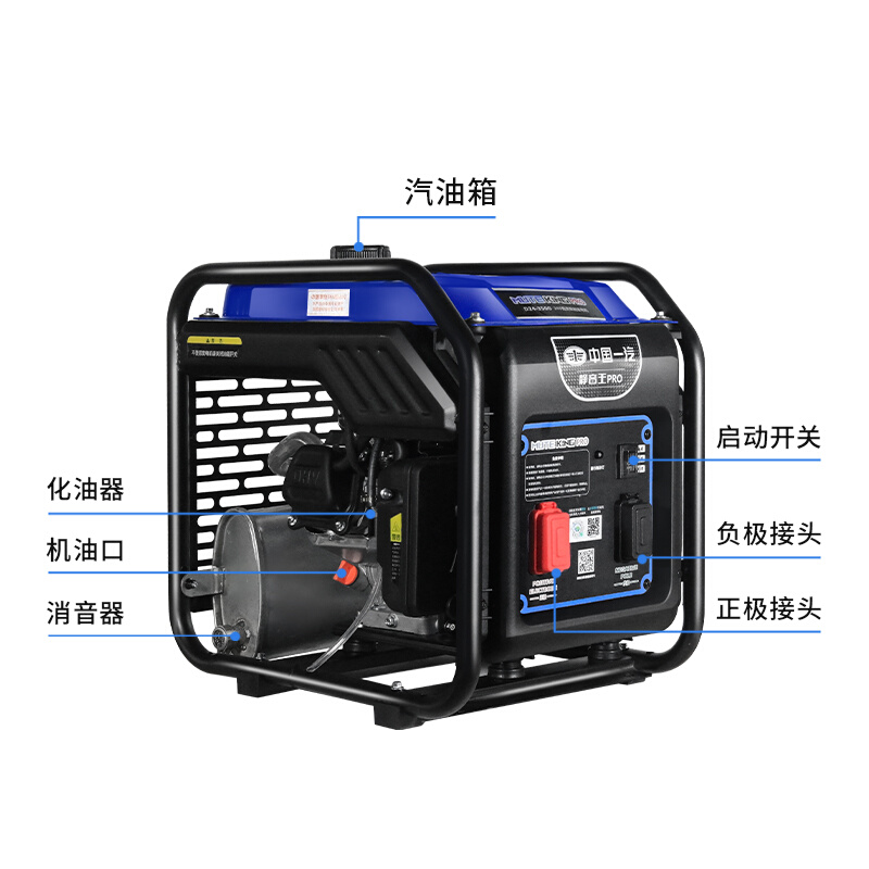 中国一汽王静音24v驻车货车车载空调发电机智能变频大功率蓝牙款