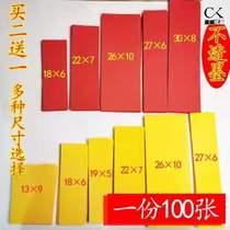 Mark Painting Yellow Paper Dauphine Paper Good Red Paper Yellow Paper Boutique Blank Paper Yellow Table Paper Red Paper Impermeable Ink Paper