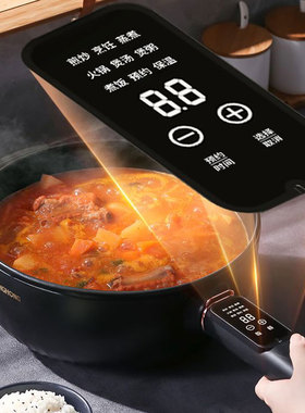 电炒锅多功能电锅蒸煮炒煎一体锅不粘锅火锅电锅炒菜家用2025新款