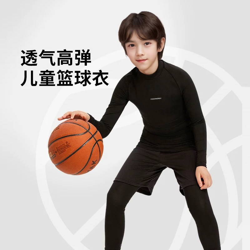 儿童速干衣篮球打底衫紧身衣男童秋装套装运动跑步训练服中大童装,淘宝优惠券,粉丝福利购,淘宝优惠卷