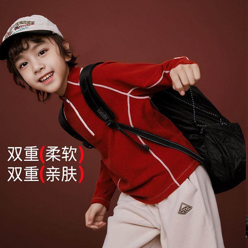 糯糯衣运动款儿童本命年打底衫男女童红色长袖T恤速干训练卫衣,淘宝优惠券,粉丝福利购,淘宝优惠卷