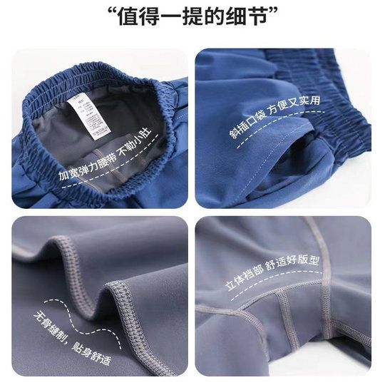 假两件男童网球运动裤秋冬速干裤户外训练长裤跑步中大儿童紧身裤