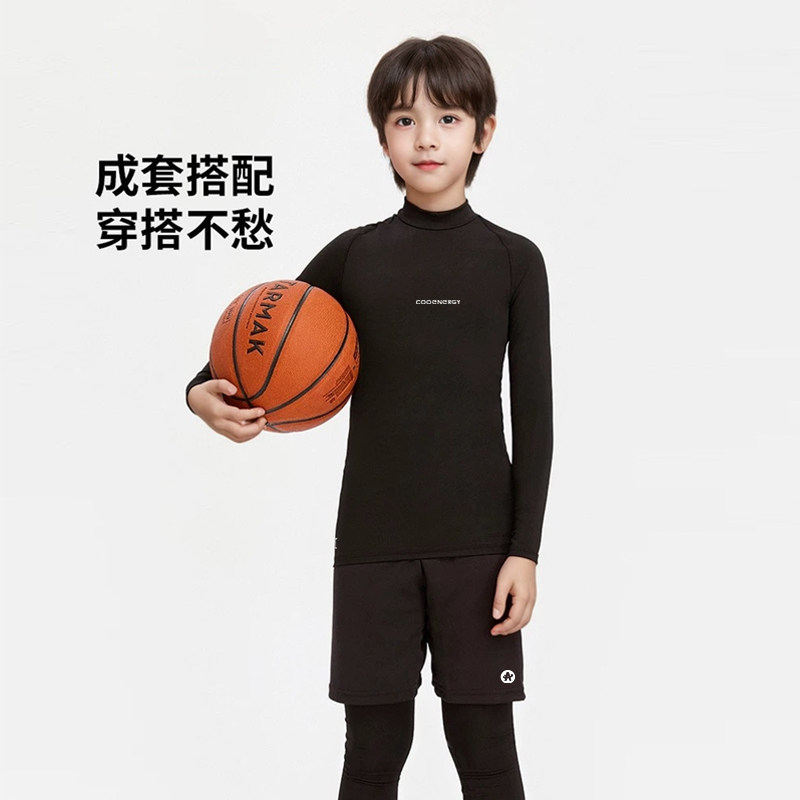 儿童速干衣篮球打底衫紧身衣男童秋装套装运动跑步训练服中大童装,淘宝优惠券,粉丝福利购,淘宝优惠卷