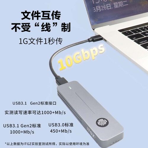 ITGZ USB3.2高速数据线10Gbps数据传输快充PD60W/3A充电线 - 图2