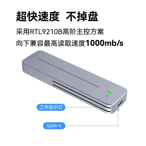 ITGZ M.2固态移动硬盘盒10G双协议NVMe/NGFF外接盒USB3.2铝合金-图1