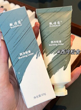 礼盒装正品香氛护手霜伴手礼品保湿滋润补水防干裂不油腻秋冬男女