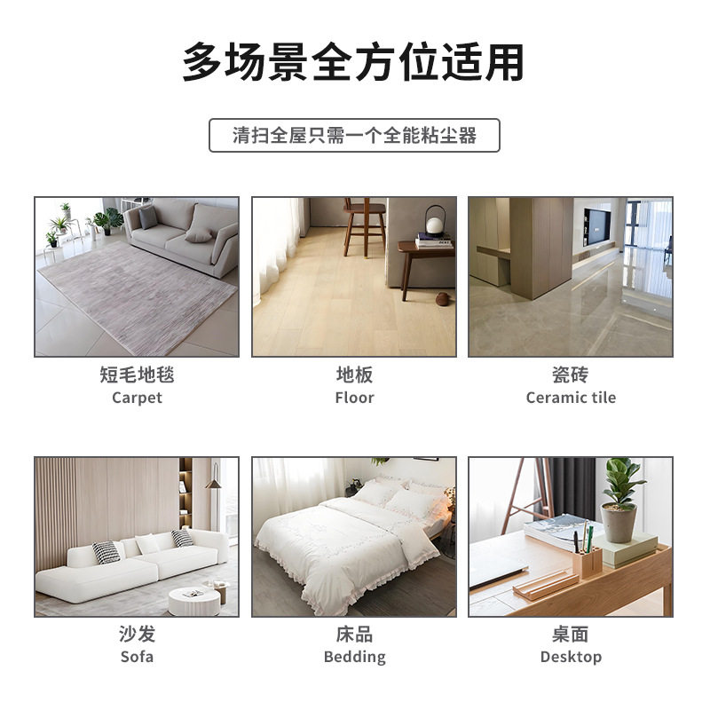 日本地毯清洁神器纸衣物除尘宠物强力粘毛器滚筒滚轮替换装替换芯,淘宝优惠券,粉丝福利购,淘宝优惠卷