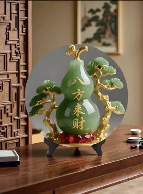 八方来财圆形摆件相框