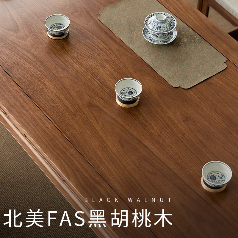实木茶桌北美黑胡桃木新中式茶台椅明式组合宋代美学中古风禅意,淘宝优惠券,粉丝福利购,淘宝优惠卷