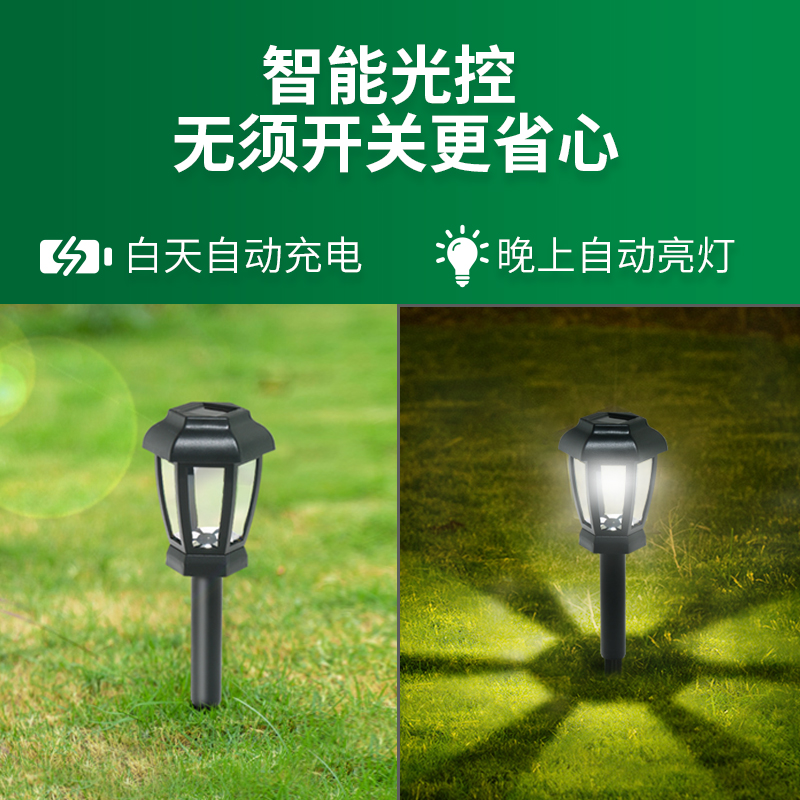 太阳能户外灯庭院草坪灯