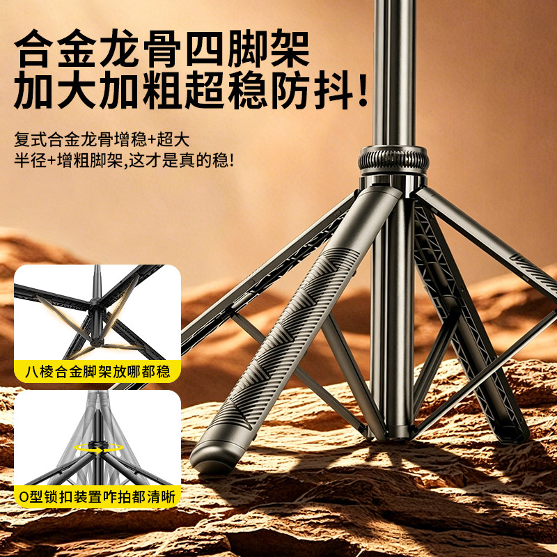 靓点拍智能AI跟拍云台2025新款自拍杆全自动360度旋转自拍神器通用直播设备全套拍摄支架旅游便携落地三脚架